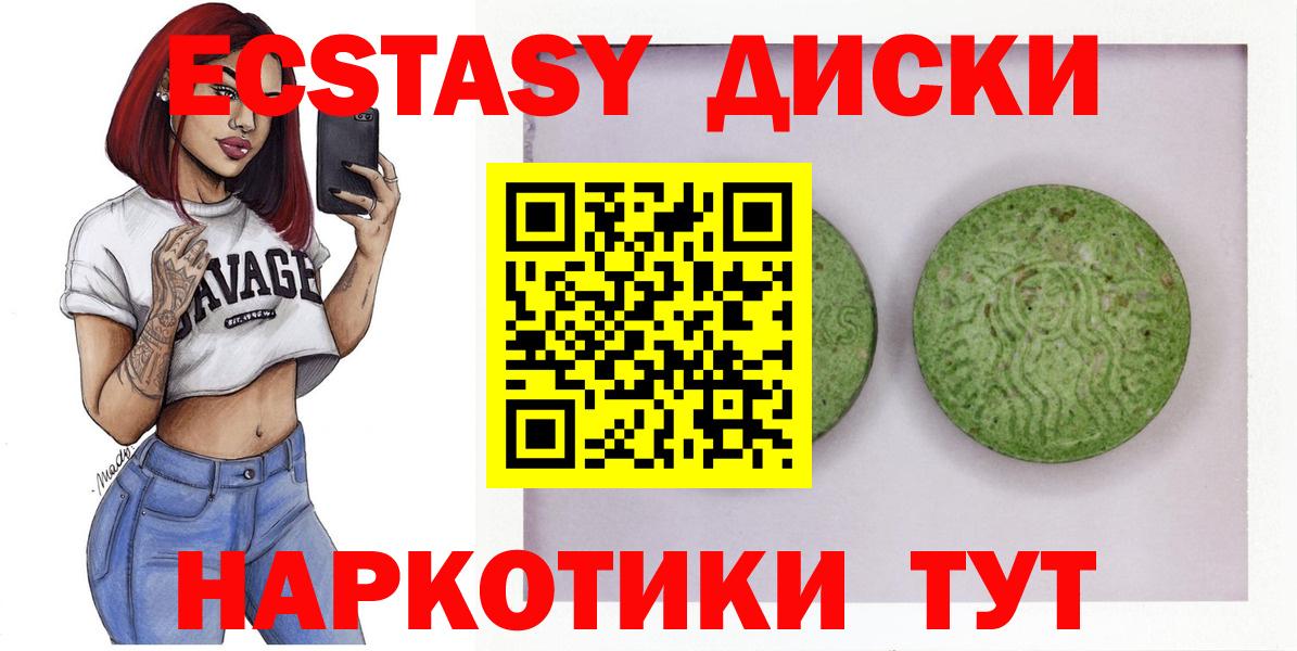Альметьевск  Экстази таблы  Вход с VPN  Экстази  Экстази Punisher 