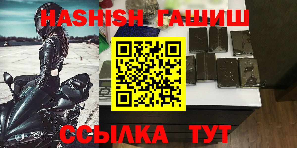 ГАШ Cannabis Альметьевск