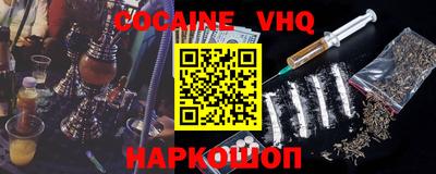 мефедрон VHQ Первоуральск