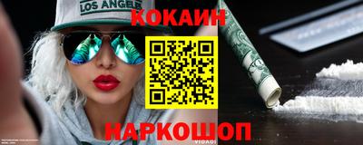 мефедрон VHQ Первоуральск