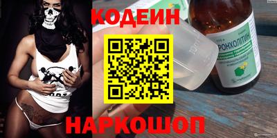 метамфетамин Партизанск