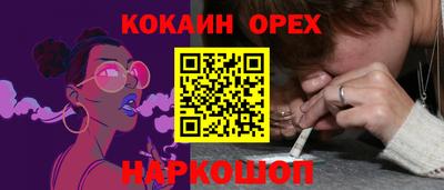 амф Пенза