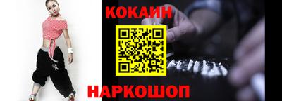 метамфетамин Партизанск