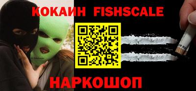 мефедрон VHQ Первоуральск