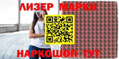 метамфетамин Партизанск
