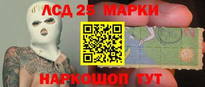 амф Пенза