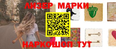 метамфетамин Партизанск
