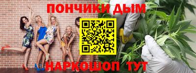 метамфетамин Партизанск