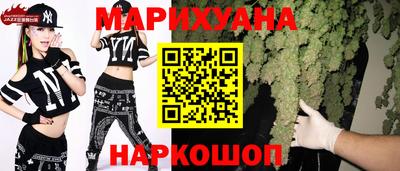 метамфетамин Партизанск