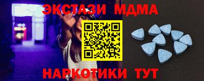 амф Пенза