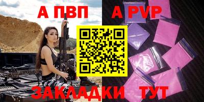 амф Пенза