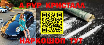 метамфетамин Партизанск