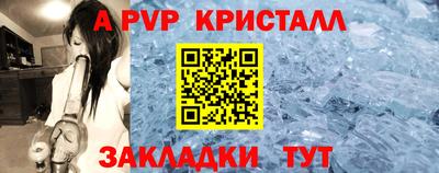 амф Пенза