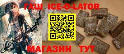 метамфетамин Партизанск