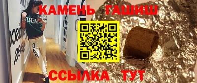 метамфетамин Партизанск