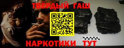 метамфетамин Партизанск