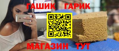 метамфетамин Партизанск