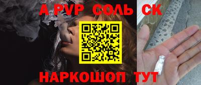 метамфетамин Партизанск