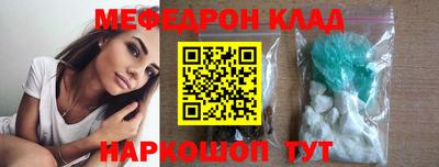 мефедрон VHQ Первоуральск