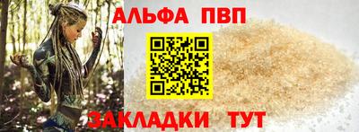 метамфетамин Партизанск