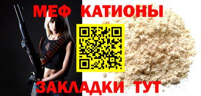 метамфетамин Партизанск