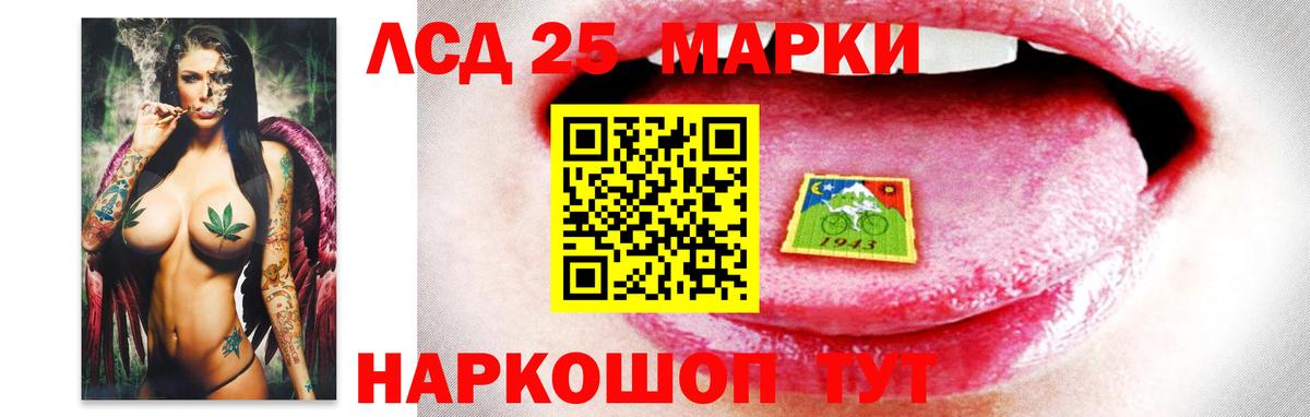 ЛСД экстази ecstasy  LSD-25 экстази ecstasy  Альметьевск  Вход с VPN 