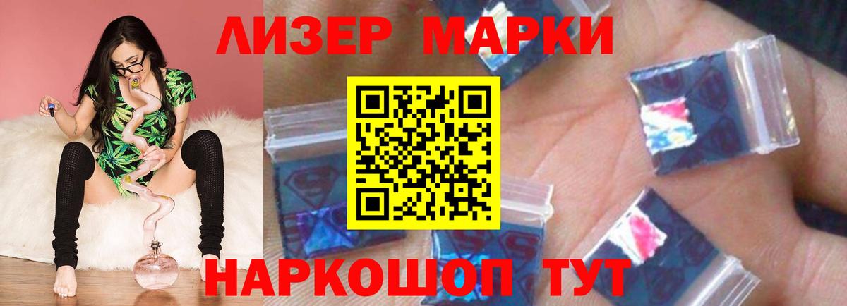 LSD-25 экстази ecstasy Альметьевск