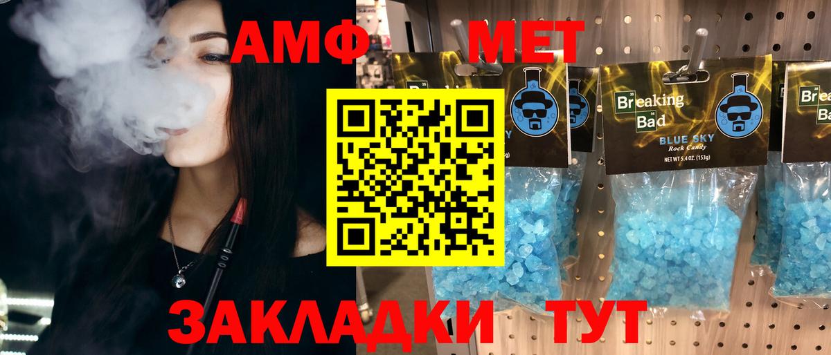 Первитин витя  Вход с VPN  Первитин витя  Альметьевск 