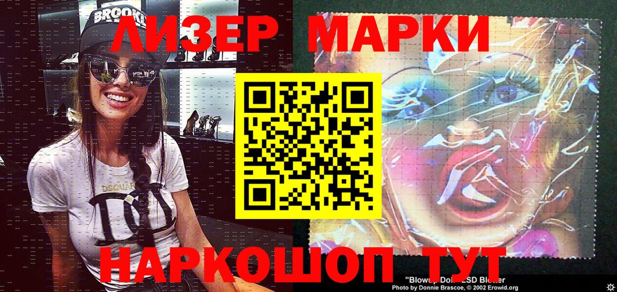 Марки 25I-NBOMe  Вход с VPN  Альметьевск  Марки N-bome 1,5мг 
