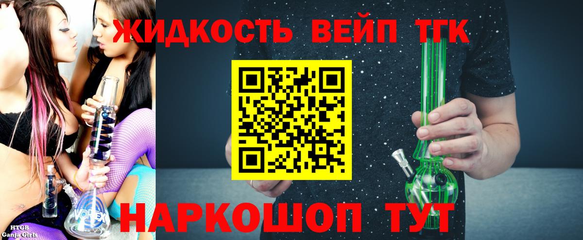 Альметьевск  ТГК Wax  Вход с VPN 