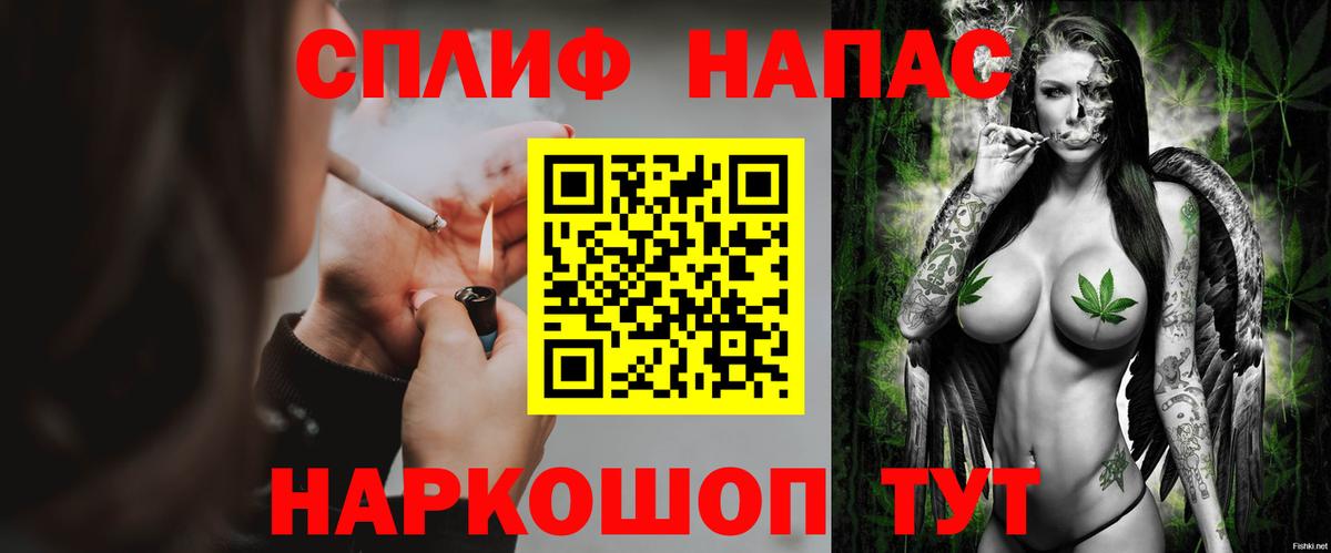 Альметьевск  Шишки марихуана сатива  Вход с VPN  Каннабис OG Kush  Канабис семена 